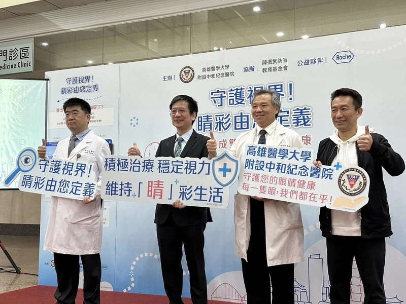 高醫舉辦護眼特展　郭子乾任衛教大使