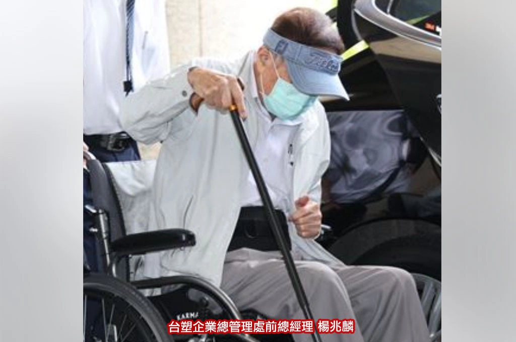 鄭文燦案譯文誤植關鍵被告「楊兆麟」...桃院勘驗模糊音檔「沒聽到」法院裁示刪除