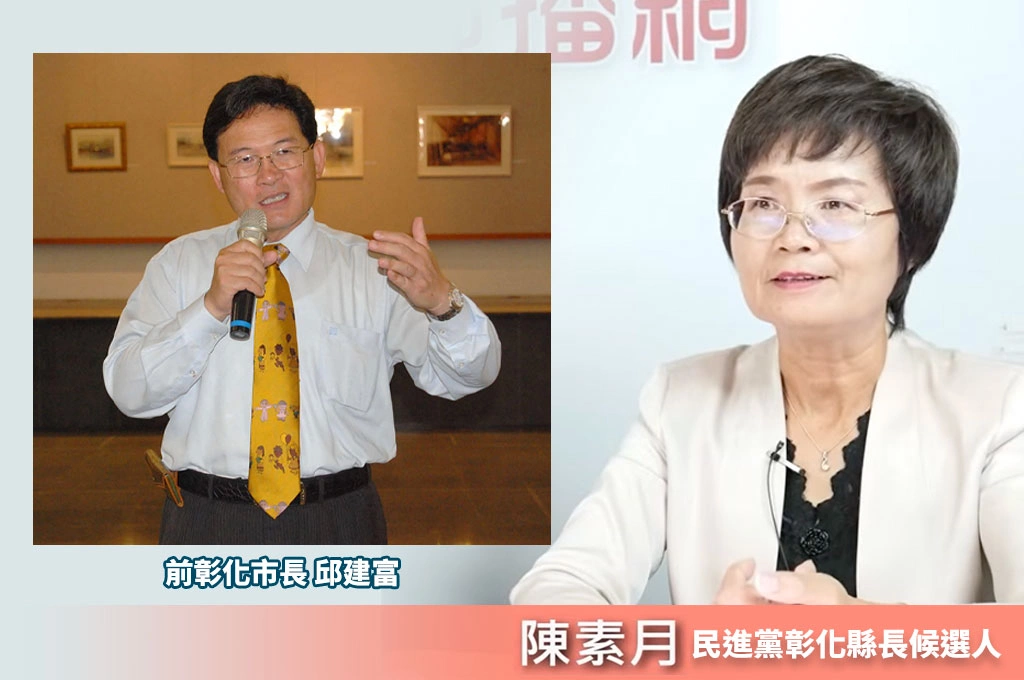 邱建富脫黨參選衝擊選情？陳素月：民進黨正式提名就是最大正當性